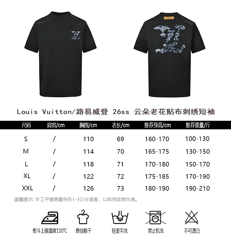Louis Vuitton/Louis Vuitton 26ss cloud old flower patch embroidered short sleeves